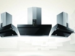 方太发布三大跨界厨电产品解决厨房难题