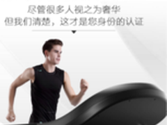 启迈斯跑步机R8 T600 MQ7哪款质量好