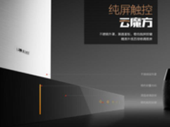 方太EM23TS.M+FD23BE怎么样 好用吗