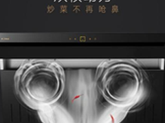 方太EMD2T+FD23BE+J45E烟灶消怎么样