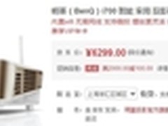 投影机时尚代言者 明基 i700 热销6299