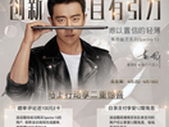 贵族超薄质本 惠普Spectre幽灵本热售中