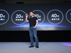 乐视视频公布150亿“剧毒”计划