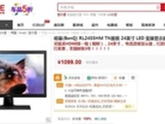 游戏护眼不闪屏 明基 RL2455HM 热销