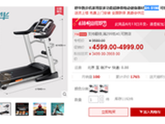 舒华SH-5190跑步机怎么样,官网价格多少