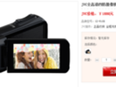 外出旅行必备佳品 JVC GZ-R10售价1880