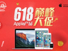 京东iPhone 6s Plus 64G仅售5999元