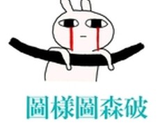 雷蛇做了什么 让学霸苹果也抄袭他了