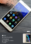 不仅仅是金属风潮 金立S6 Pro详细测试