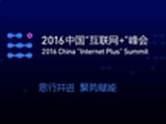 四大看点 中国