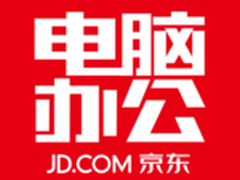 京东IT 618品牌日