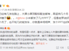 锤子T3发售时间曝光 新学期可以用上