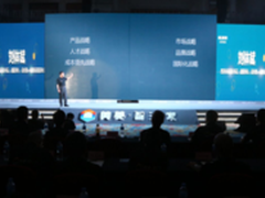 以健康为突破长虹白电智能化进军物联网