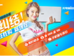 618狂欢 宏碁品牌日花样姿势让你任性购