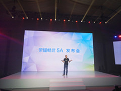 售699元打造性价比神机 荣耀畅玩5A发布