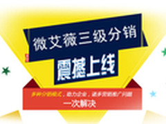 名创优品再开店六千 大数据怎么帮它？