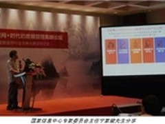 互联网+时代政府行业信息化建设新思路