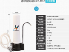 道尔顿净水器母婴定制HCPM12怎么样