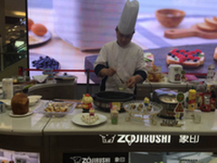 美味新主义 象印调理电器新品全国巡展