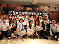 携手中国好声音 康得新发观3D智能手机