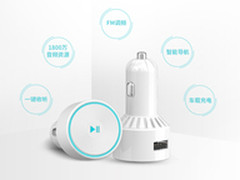 旅途不再枯燥 喜马拉雅随车听99元抢购