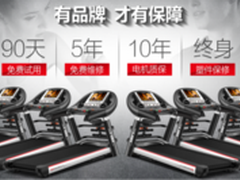 启迈斯mq7跑步机怎么样 质量上显卓优