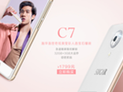 SUGAR C7时尚手机 完美颜值与卓越功能