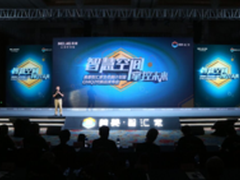 构建生态圈长虹白电系智能转型推进落实