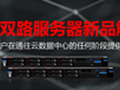 预约注册：听联想讲述企业上云的那些事