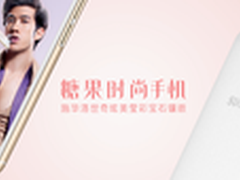 SUGAR C7时尚手机 功能大揭秘