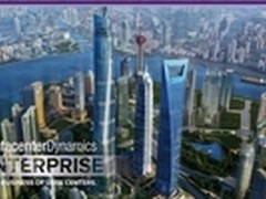 第七届DCD大型产学研平台亮相上海