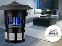 蚊子可以去死了！格林盈璐灭蚊灯118元