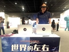 联络互动携VR眼镜亮相全国低碳日