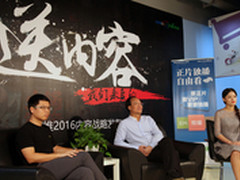 送内容！来真的！创维2016内容战略发布