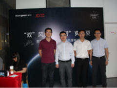 欧井京东微联强强联合 发布智能除湿机