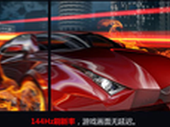 AG271QX极速刷新，助玩家抢占先机