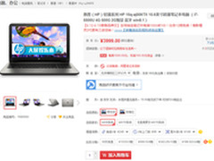 疯狂两小时！京东电脑办公618火力全开