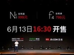 360手机要冲击互联网品牌的TOP3