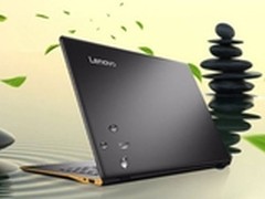直降800+8G+256GSSD 联想700s仅售4199