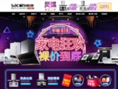 打响618第一枪！帅康全面开启家电狂欢