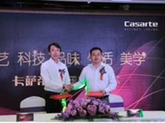 国美首发卡萨帝新品 门店助费体验升级
