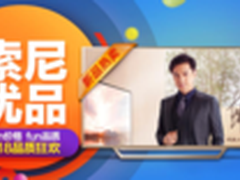 索尼G9+电视仅售2899!京东618火热开抢