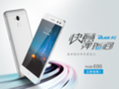 纤薄至7.9mm 中兴国民指纹机Blade A2