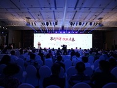 2016中国数字电视年度盛典在京召开