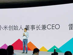 售价899元 小米携手联通推出红米3X手机