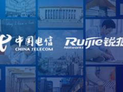 锐捷再次入围中国电信交换机路由器项目