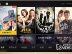搜狐视频TV改名CIBN悦厅TV当贝市场首发