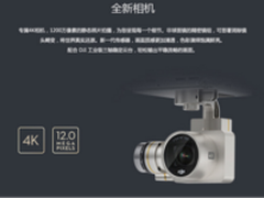 大疆精灵3 Professional 无人机送电池