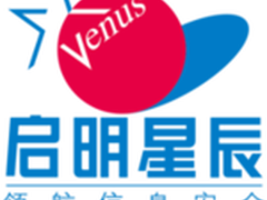 启明星辰大厦：举办产业基金专题研讨会