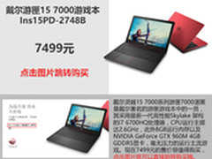 初夏青春好本大促 小编618帮您捡便宜 